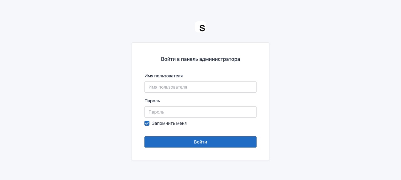 Вход в CRM